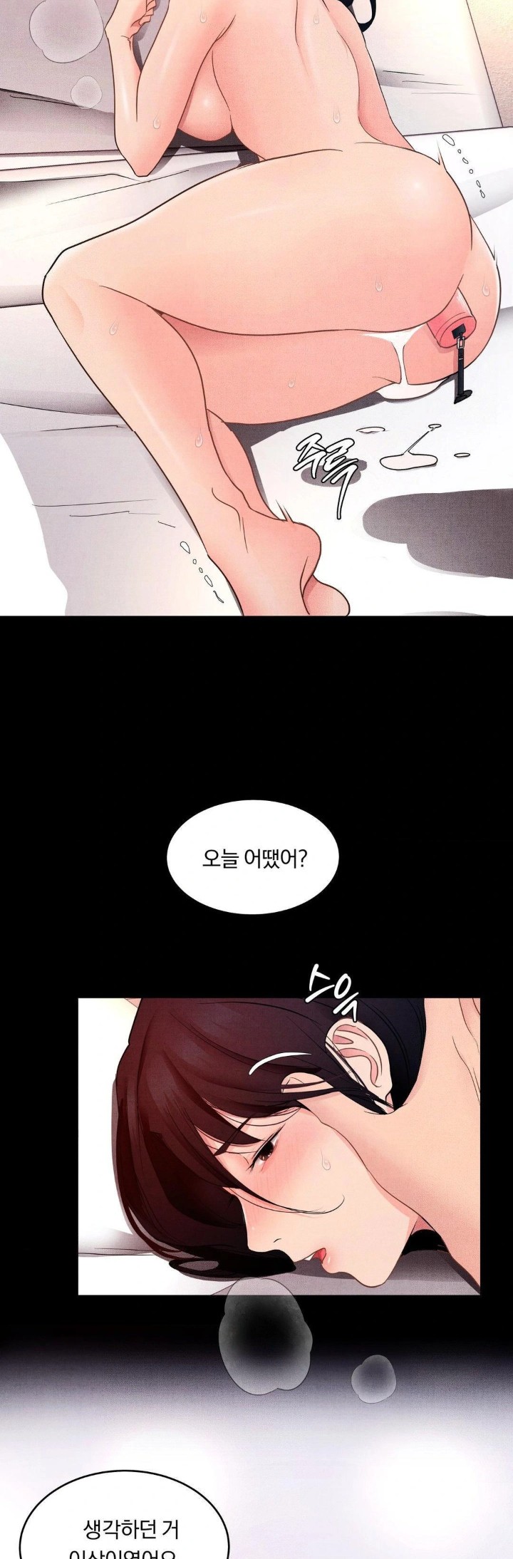 Daily Humiliation Experience Raw - Chapter 13 - photo - 29
