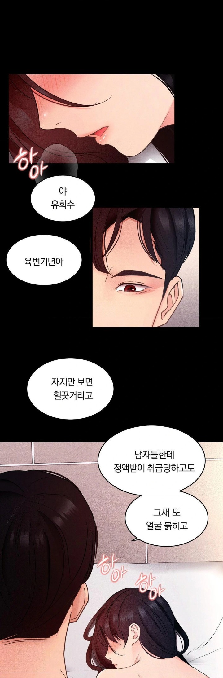 Daily Humiliation Experience Raw - Chapter 13 - photo - 4