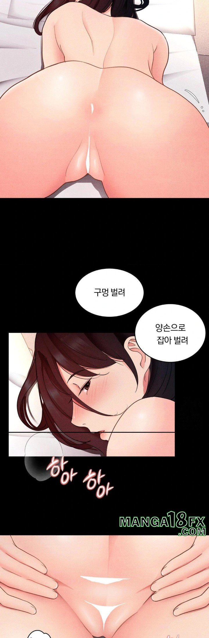 Daily Humiliation Experience Raw - Chapter 13 - photo - 7