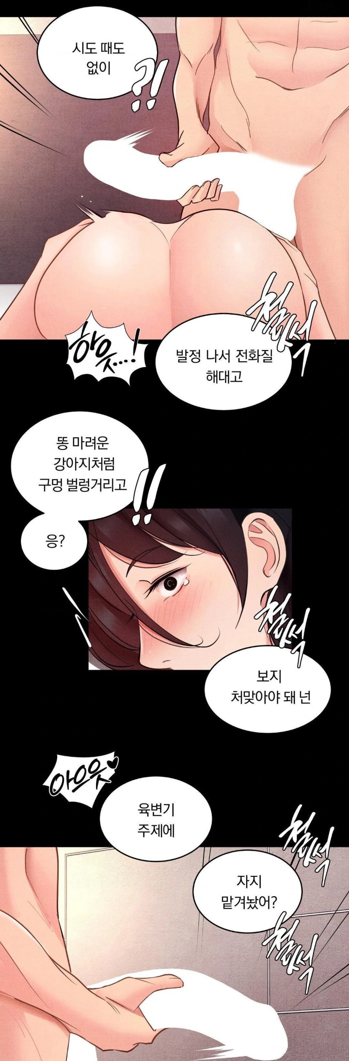 Daily Humiliation Experience Raw - Chapter 13 - photo - 9