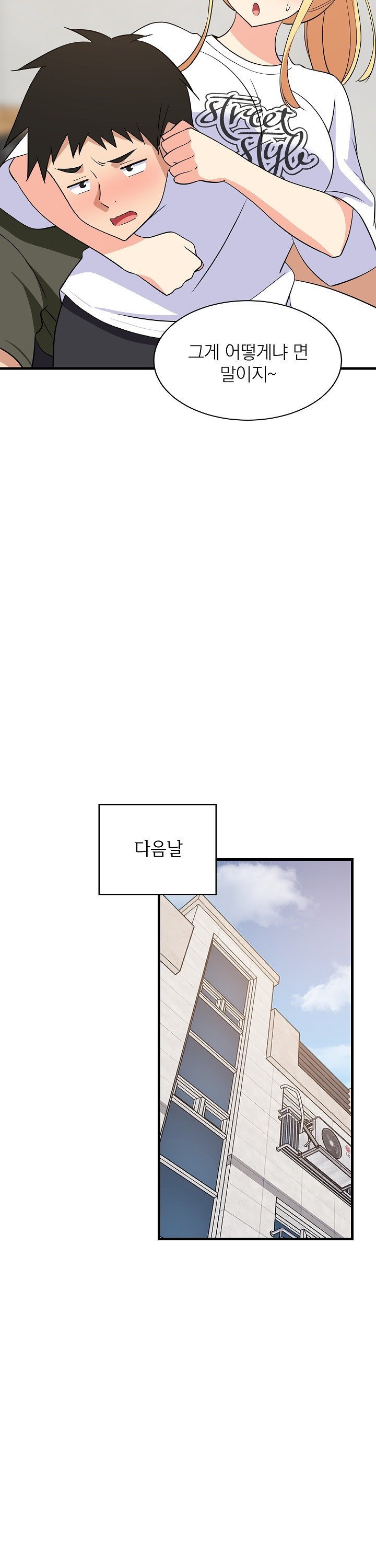 College Grades Skyrocketing Raw - Chapter 59 - photo - 28