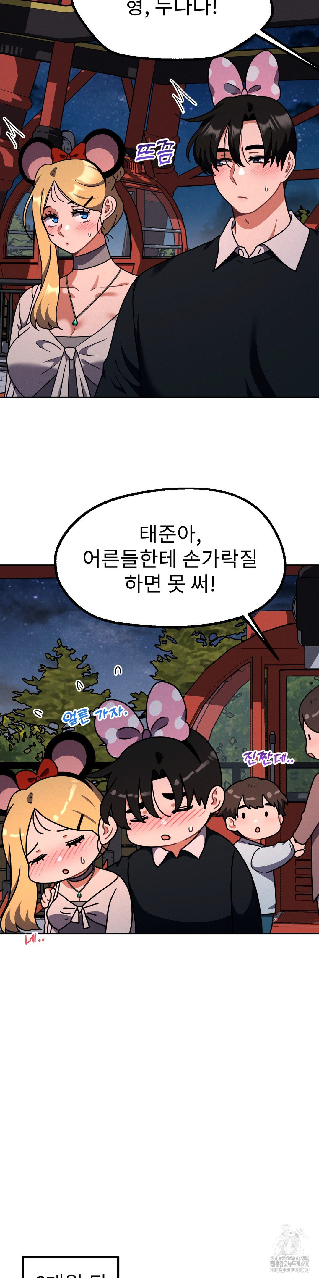 Her Toys Raw - Chapter 40 - photo - 10