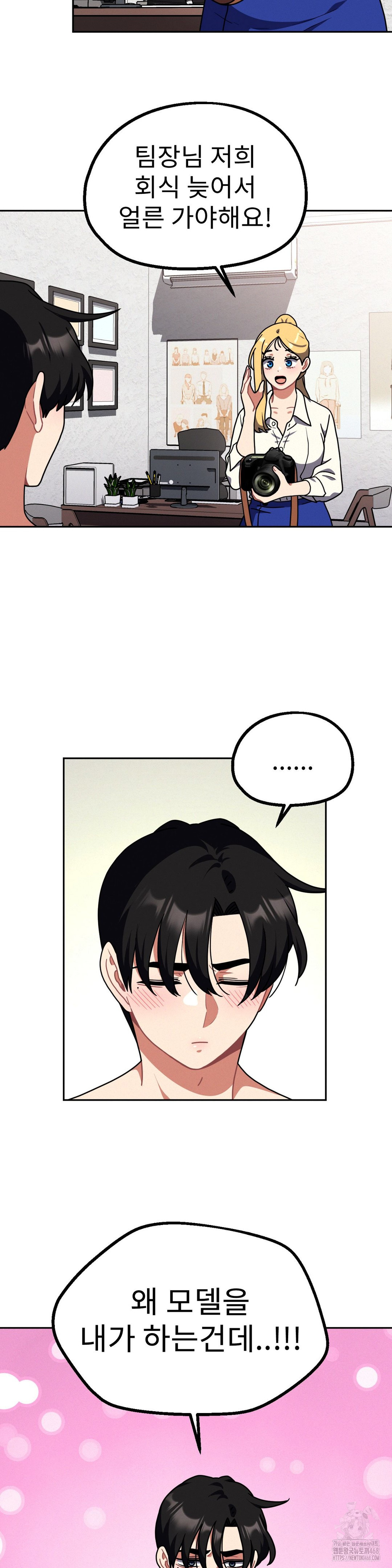 Her Toys Raw - Chapter 40 - photo - 12