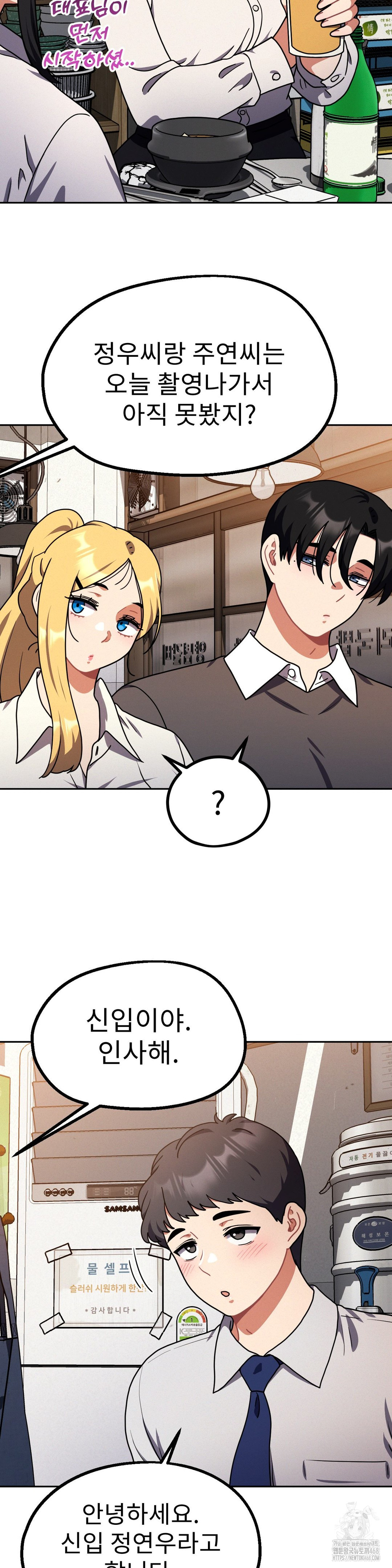 Her Toys Raw - Chapter 40 - photo - 17