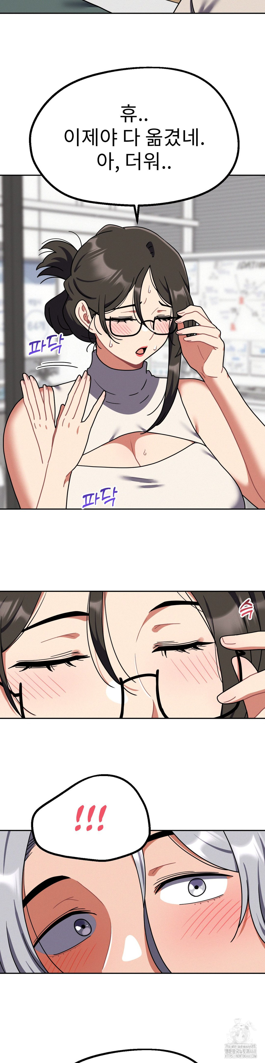 Her Toys Raw - Chapter 40 - photo - 26