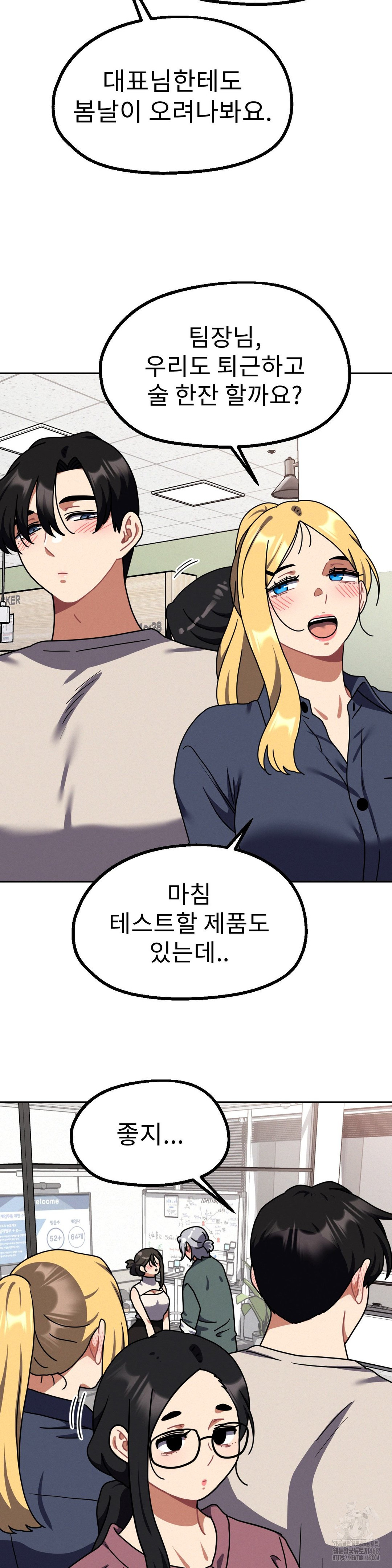Her Toys Raw - Chapter 40 - photo - 29