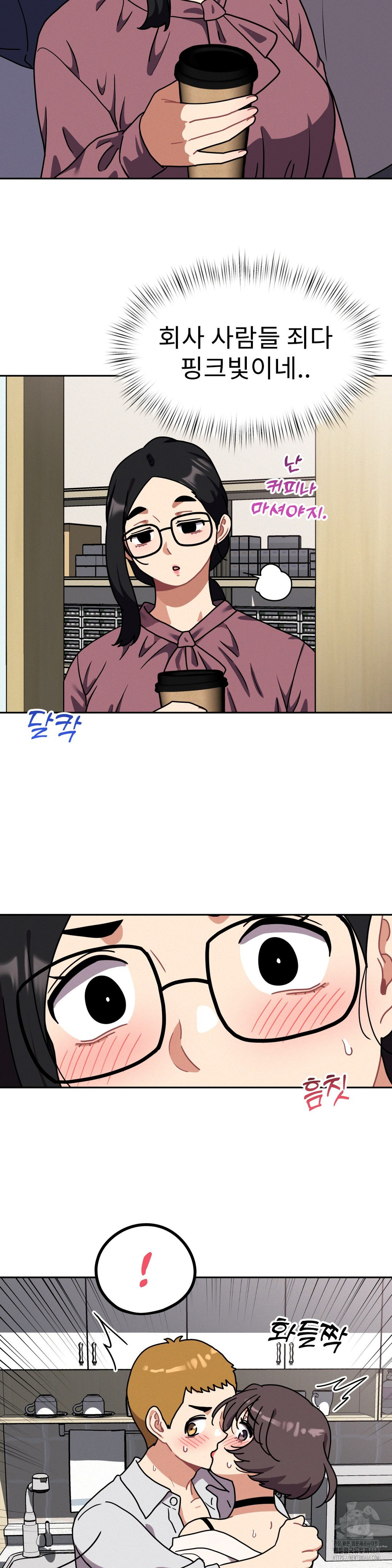 Her Toys Raw - Chapter 40 - photo - 30