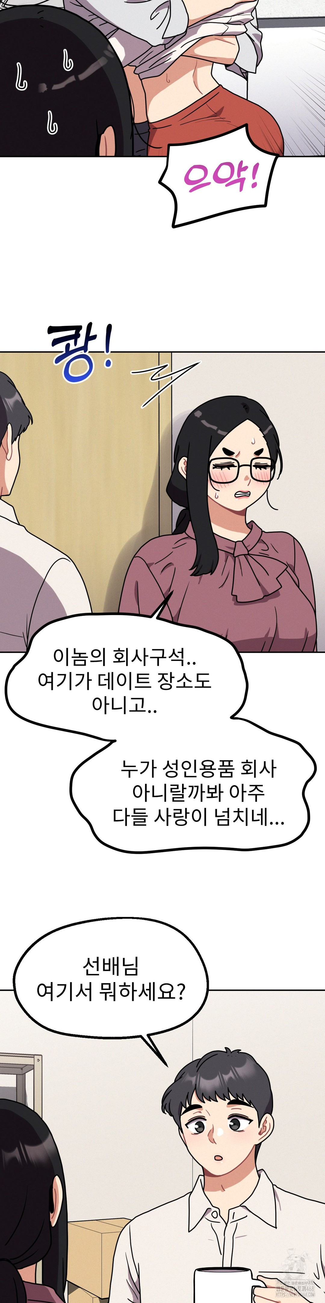 Her Toys Raw - Chapter 40 - photo - 31