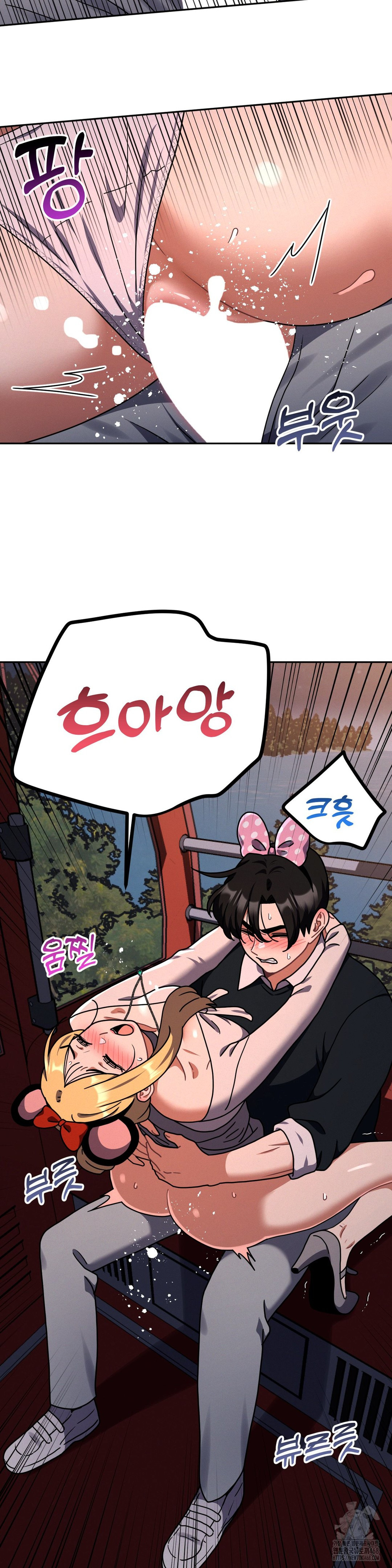 Her Toys Raw - Chapter 40 - photo - 6