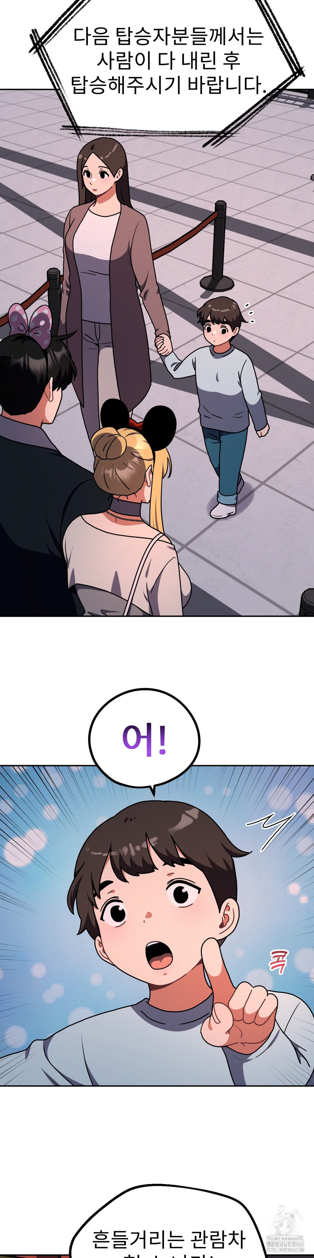 Her Toys Raw - Chapter 40 - photo - 9