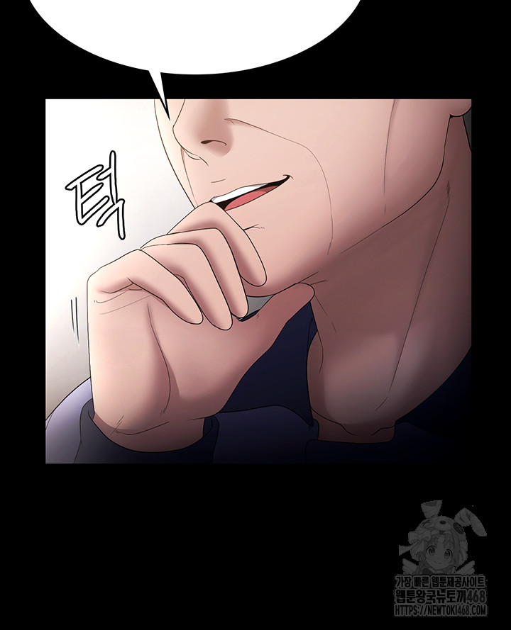 The Chairman’s Wife Raw - Chapter 52 - photo - 10