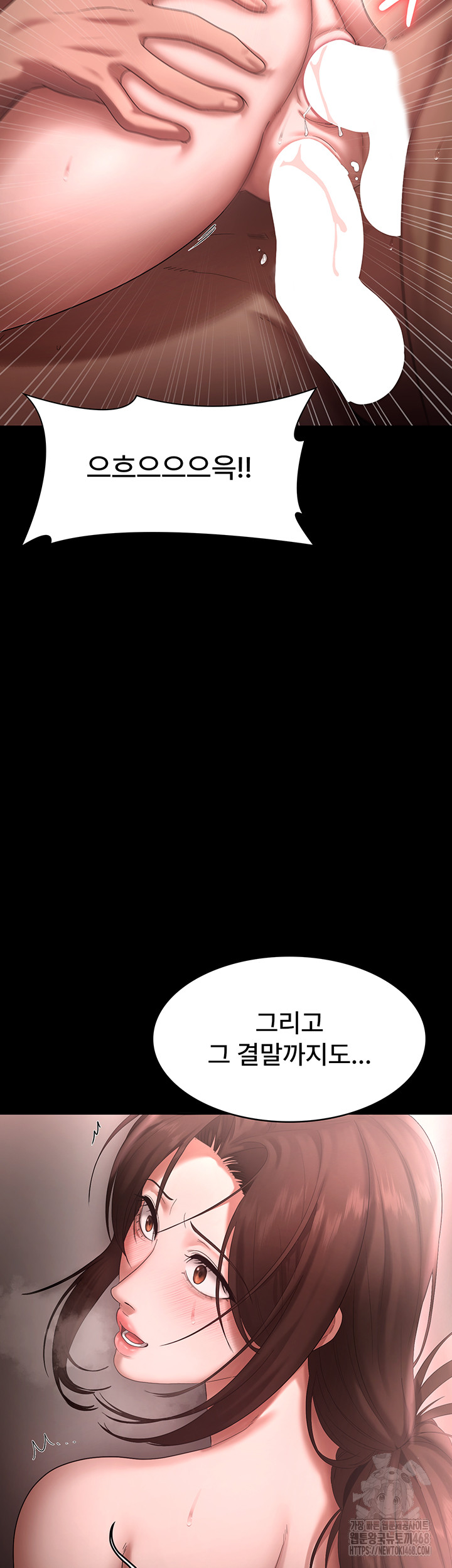 The Chairman’s Wife Raw - Chapter 52 - photo - 16