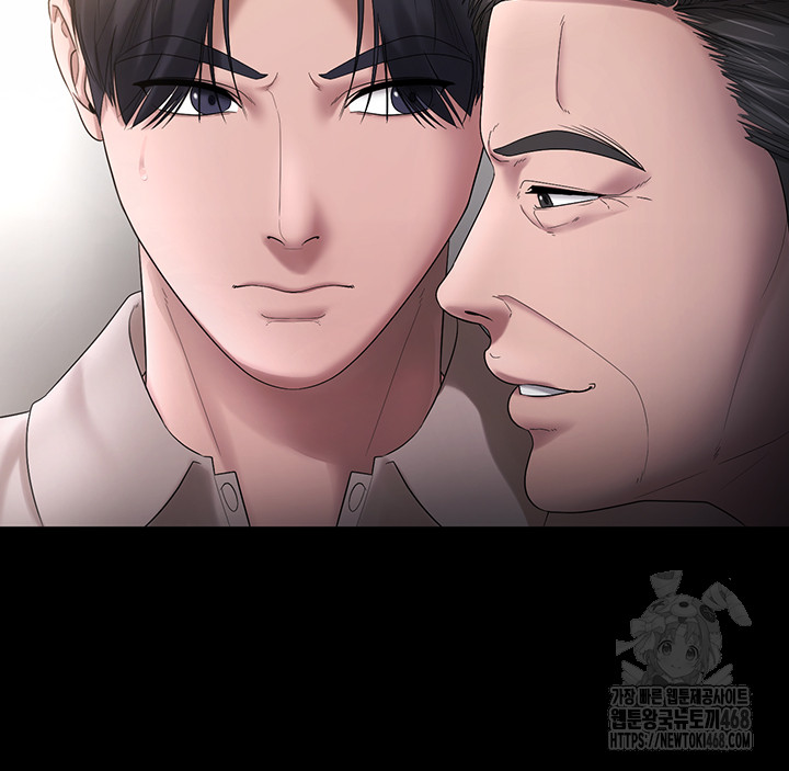 The Chairman’s Wife Raw - Chapter 52 - photo - 26