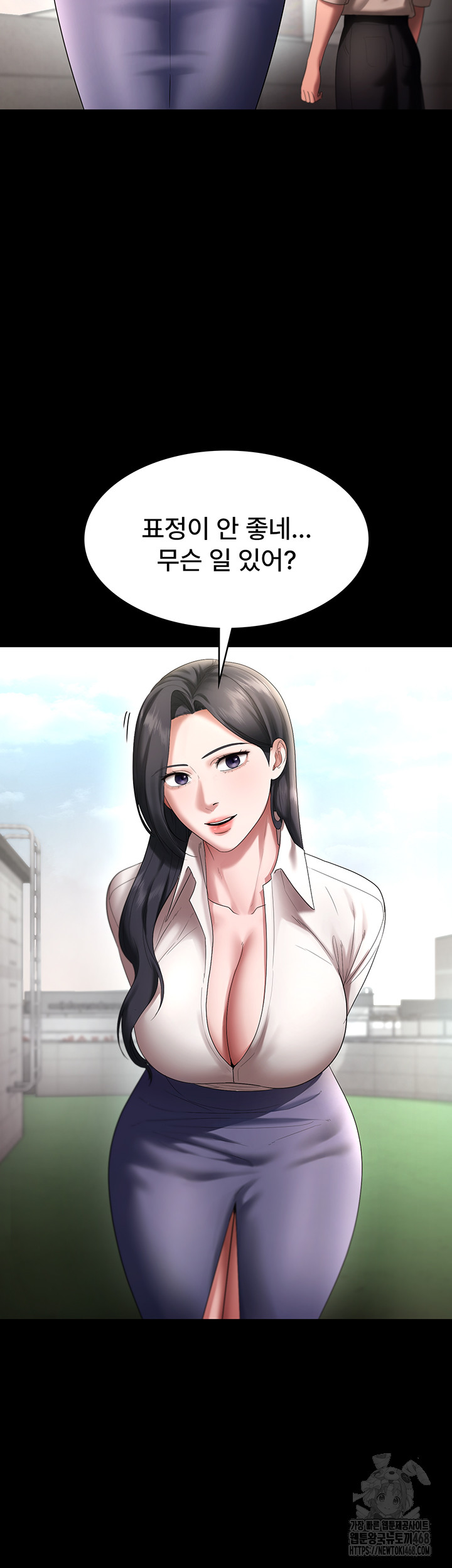The Chairman’s Wife Raw - Chapter 52 - photo - 37