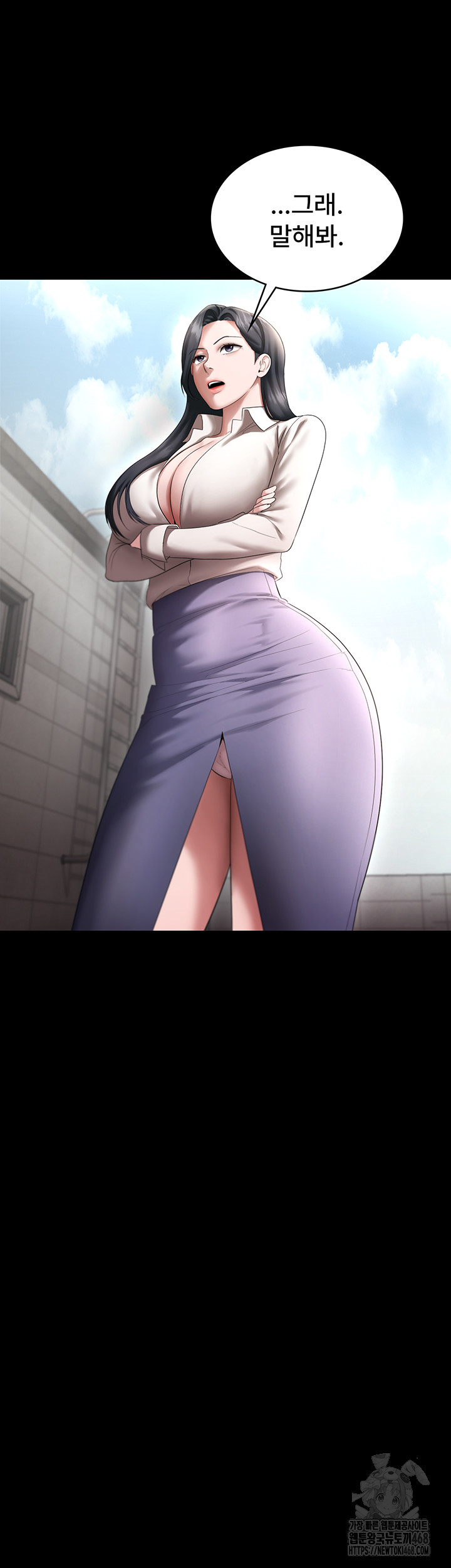 The Chairman’s Wife Raw - Chapter 52 - photo - 39
