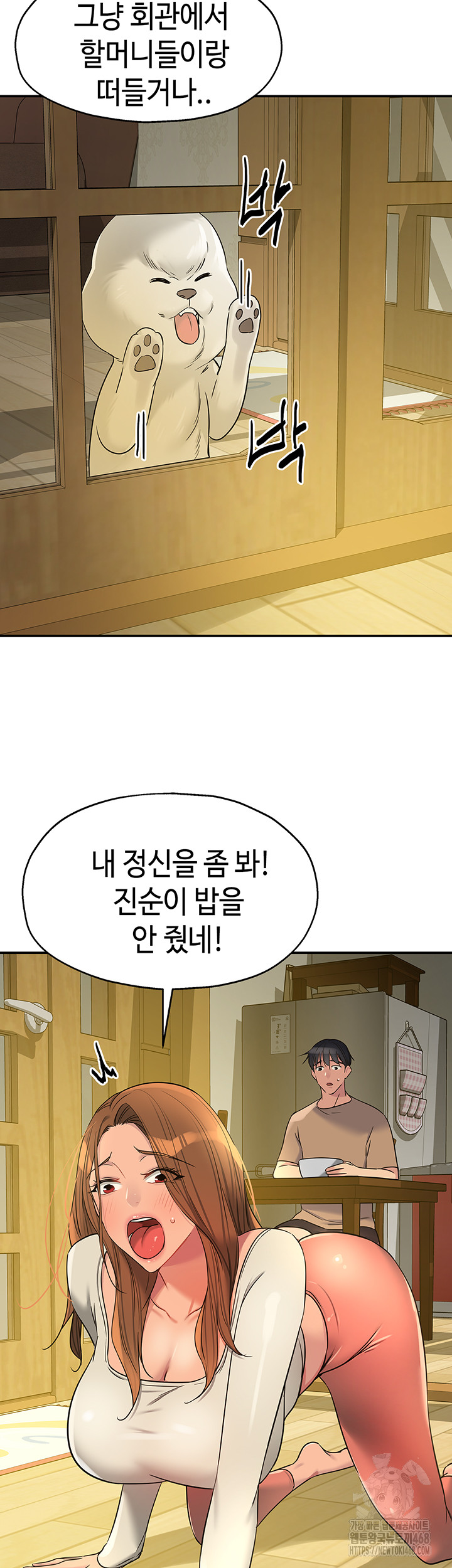 The Shop of Pleasure Raw - Chapter 123 - photo - 30