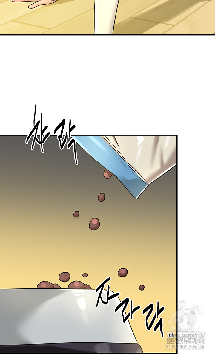 The Shop of Pleasure Raw - Chapter 123 - photo - 31