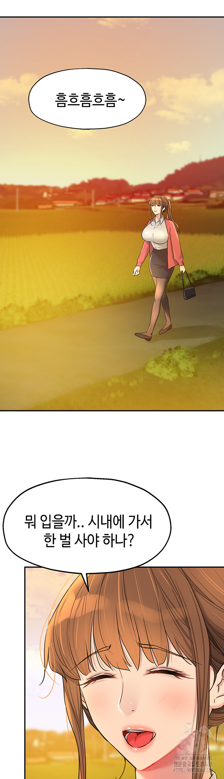 The Shop of Pleasure Raw - Chapter 123 - photo - 35