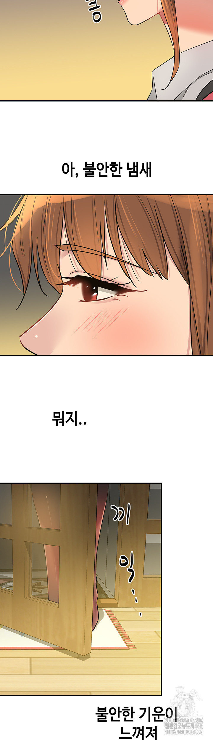 The Shop of Pleasure Raw - Chapter 123 - photo - 39
