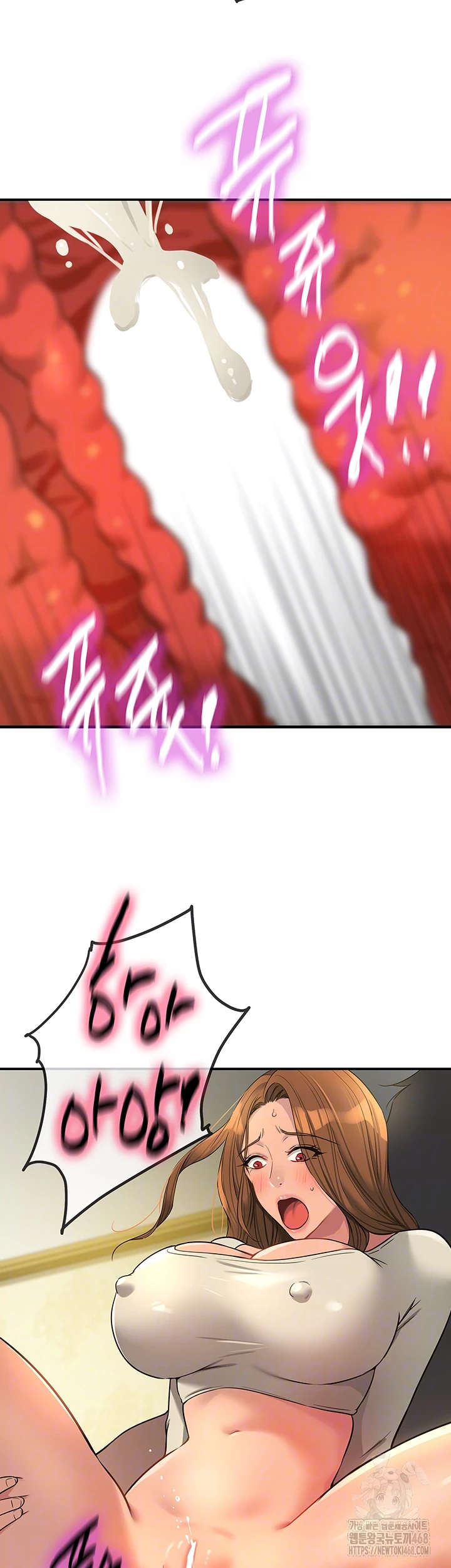 The Shop of Pleasure Raw - Chapter 123 - photo - 4
