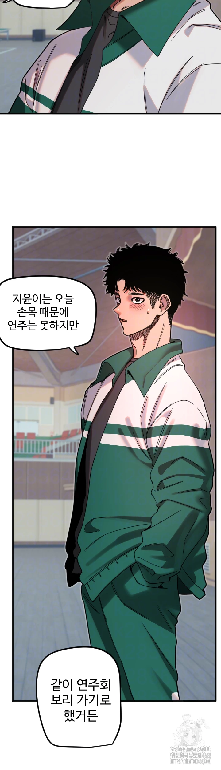 Manitto Raw - Chapter 35 - photo - 12