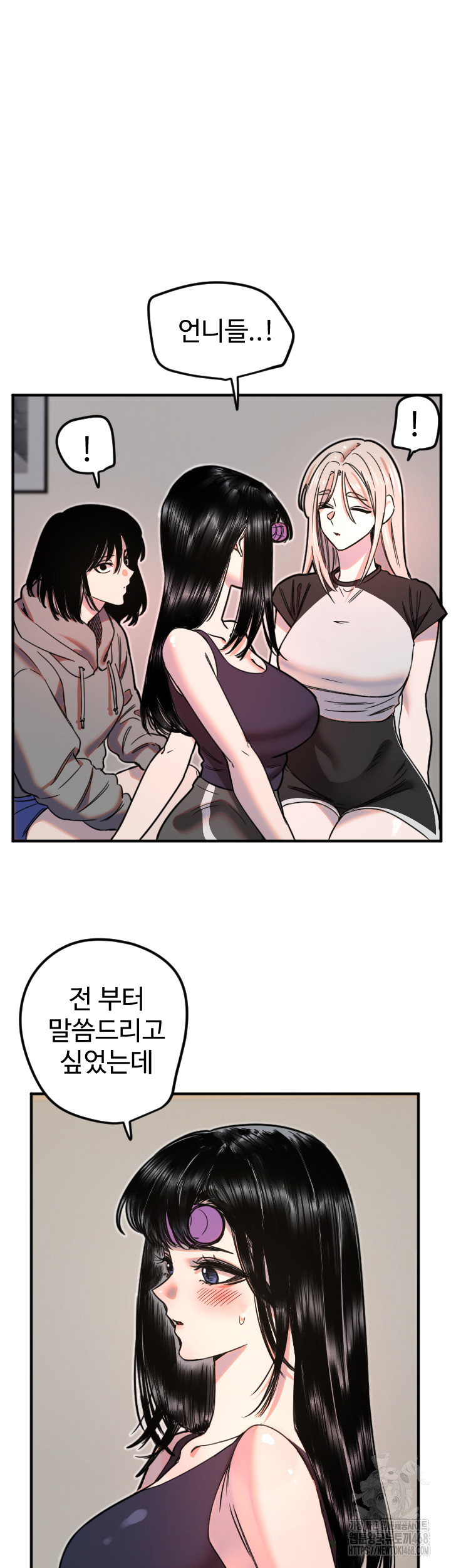 Manitto Raw - Chapter 35 - photo - 18