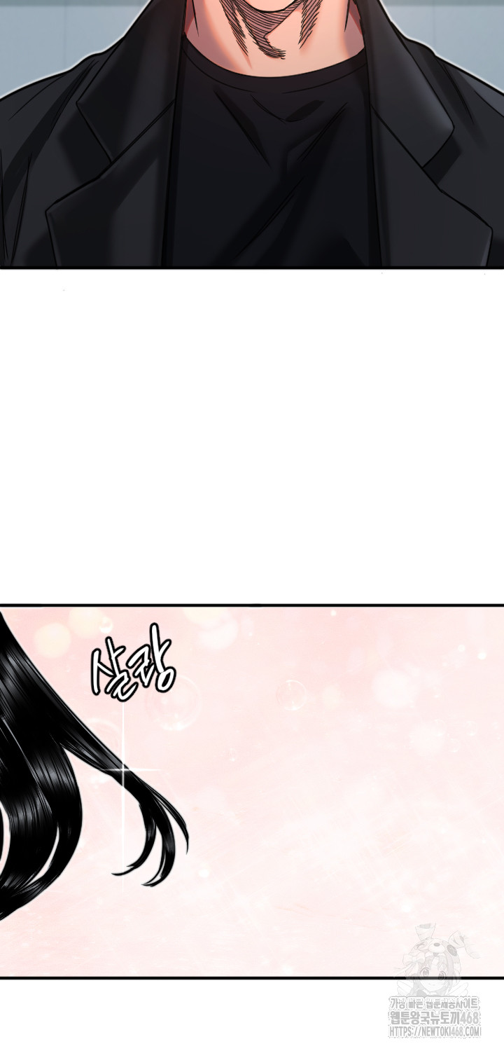 Manitto Raw - Chapter 35 - photo - 27