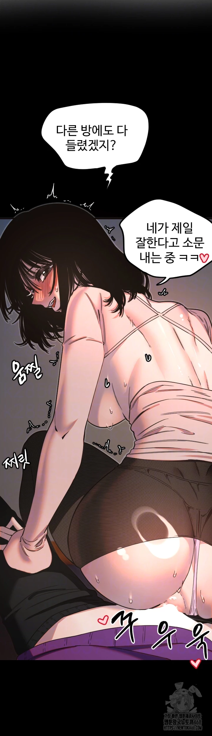 Manitto Raw - Chapter 35 - photo - 4