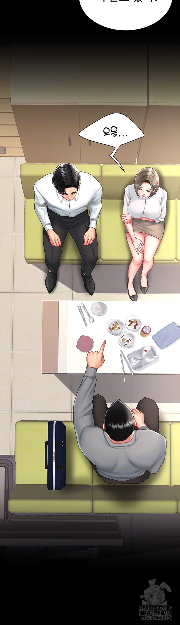Mom Eat First Raw - Chapter 99 - photo - 14