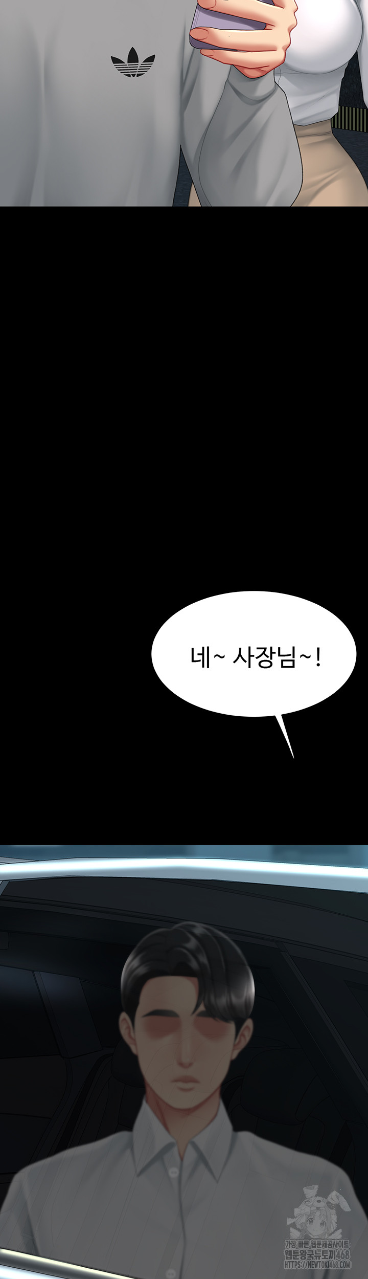 Mom Eat First Raw - Chapter 99 - photo - 21