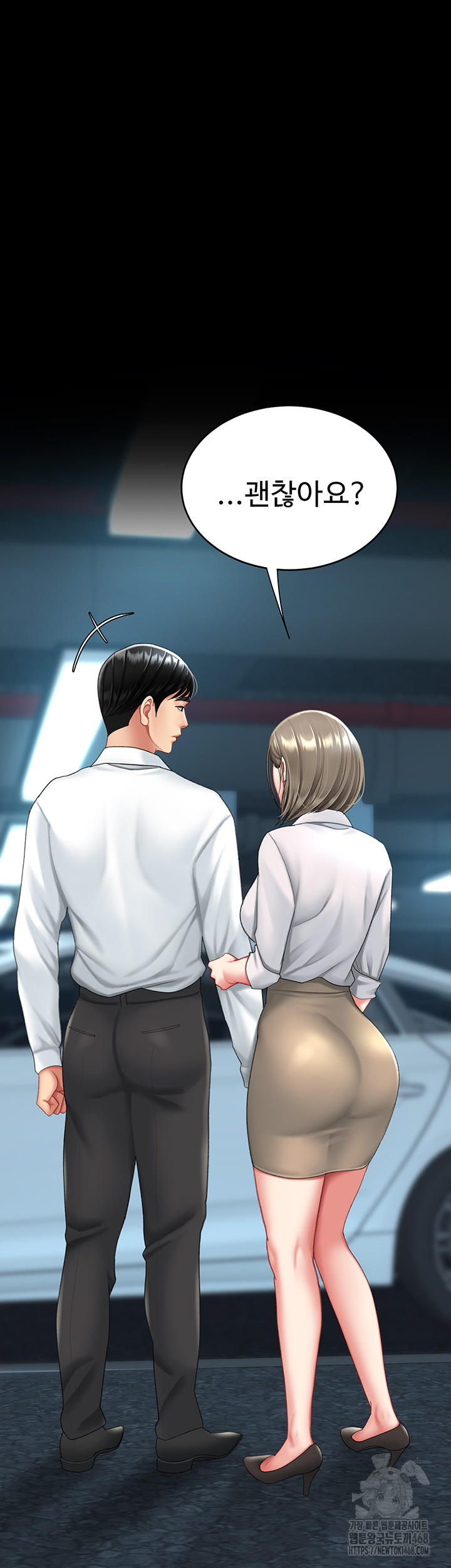 Mom Eat First Raw - Chapter 99 - photo - 23