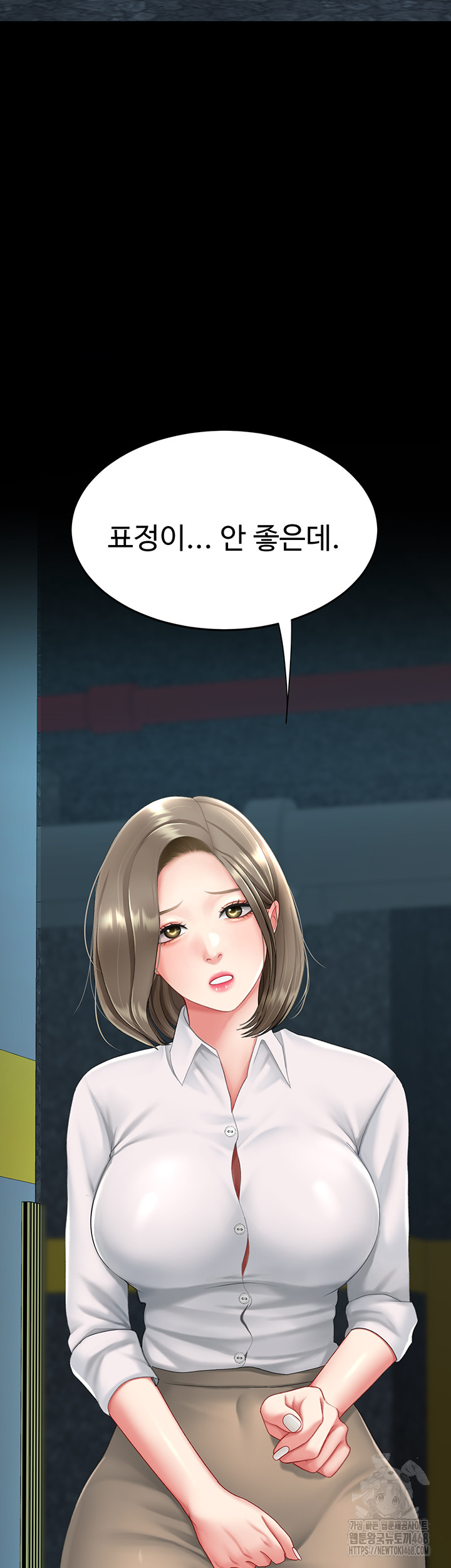 Mom Eat First Raw - Chapter 99 - photo - 24