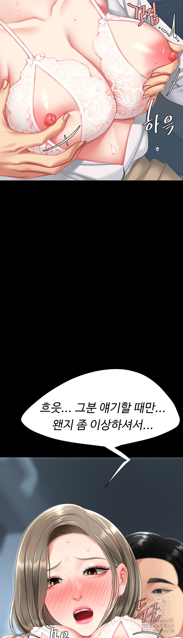 Mom Eat First Raw - Chapter 99 - photo - 41