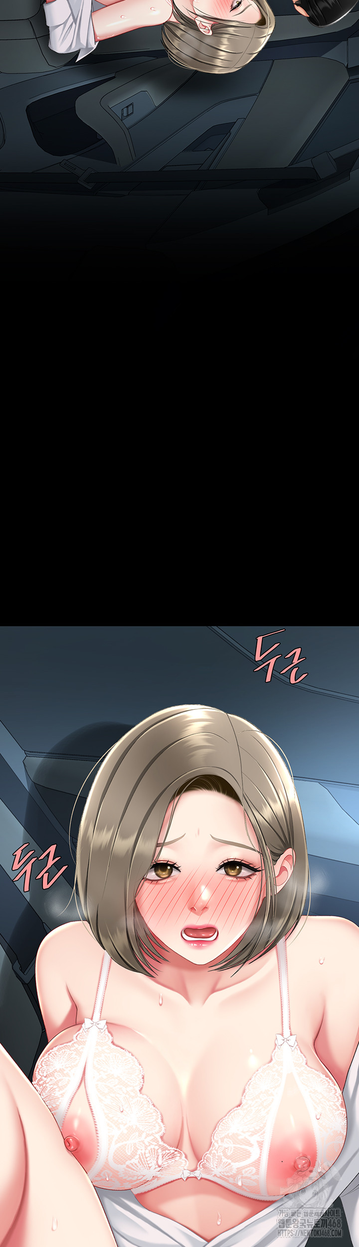 Mom Eat First Raw - Chapter 99 - photo - 50