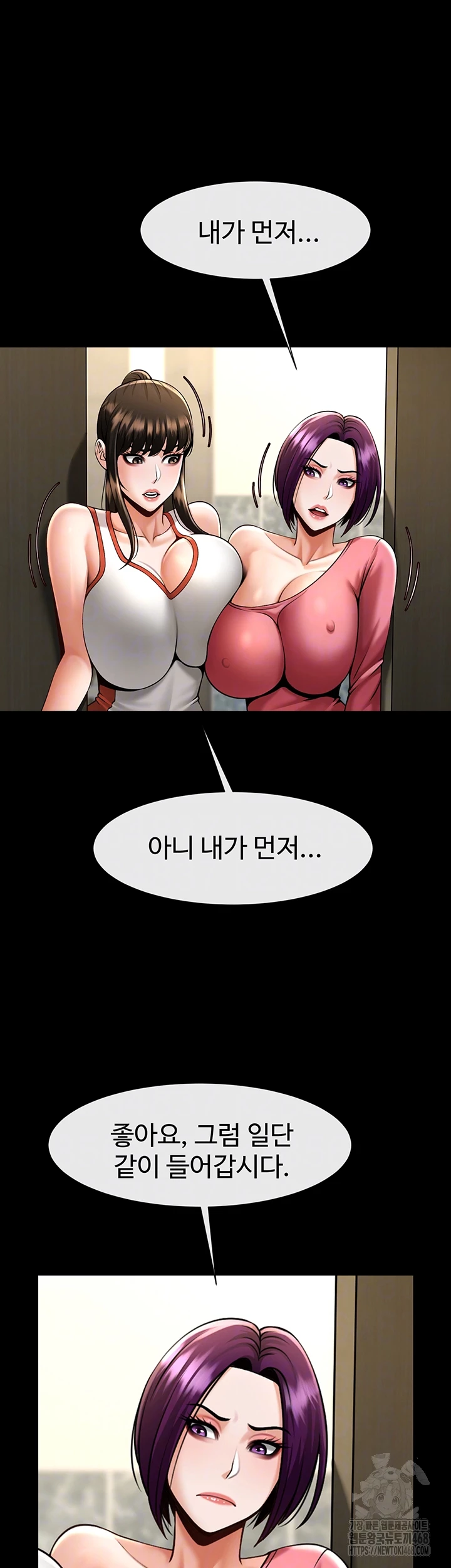 The Cheat Code Hitter Fucks Them All Raw - Chapter 76 - photo - 12