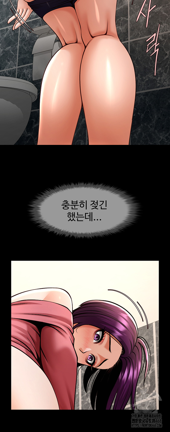 The Cheat Code Hitter Fucks Them All Raw - Chapter 76 - photo - 16