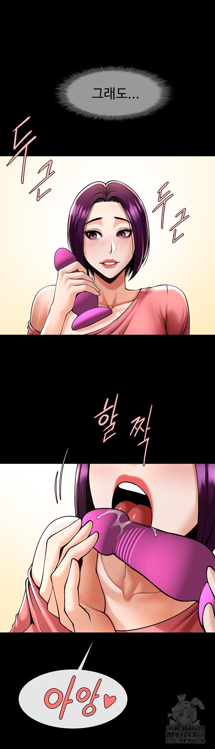 The Cheat Code Hitter Fucks Them All Raw - Chapter 76 - photo - 17