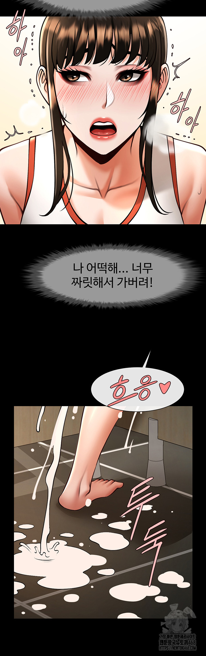The Cheat Code Hitter Fucks Them All Raw - Chapter 76 - photo - 20