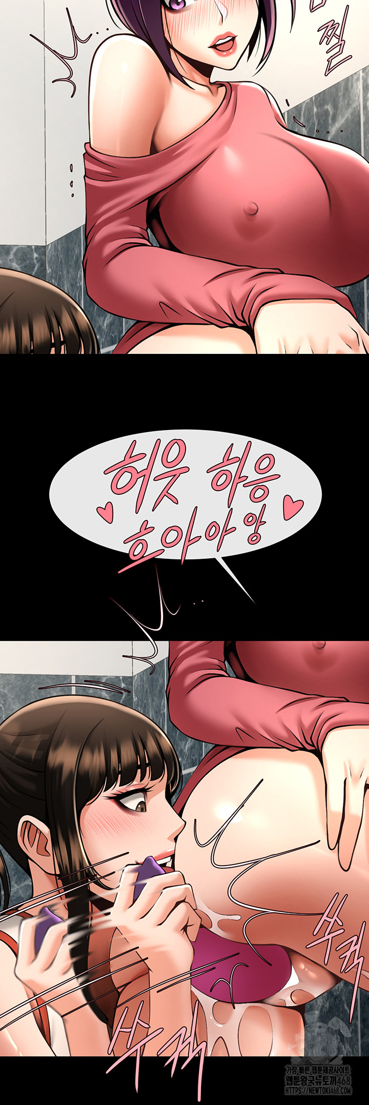 The Cheat Code Hitter Fucks Them All Raw - Chapter 76 - photo - 29