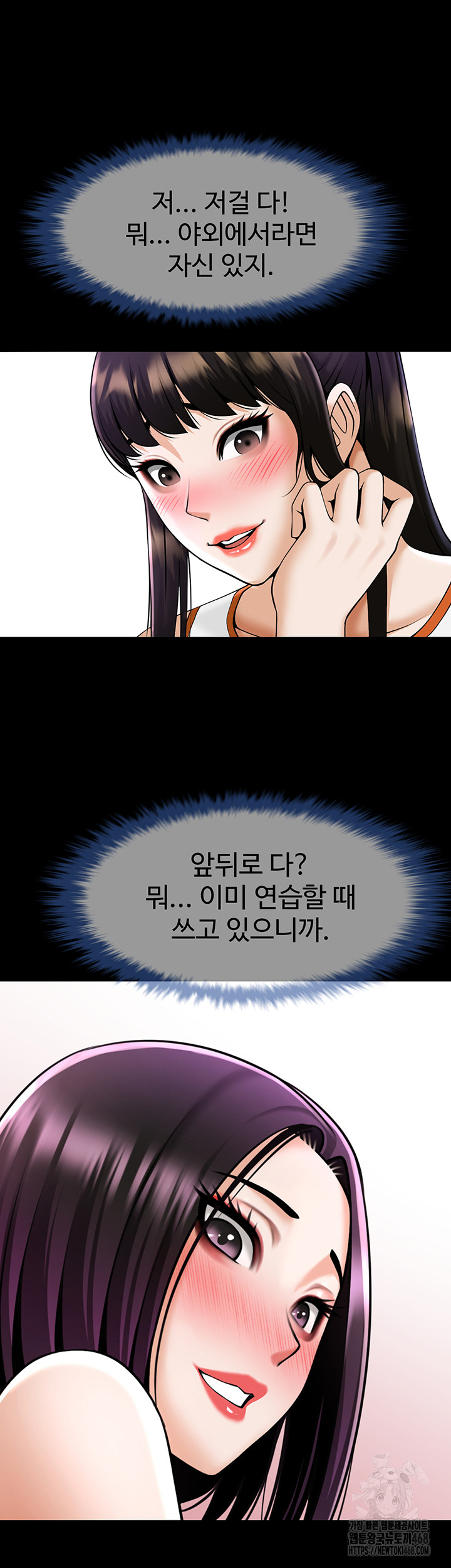 The Cheat Code Hitter Fucks Them All Raw - Chapter 76 - photo - 3