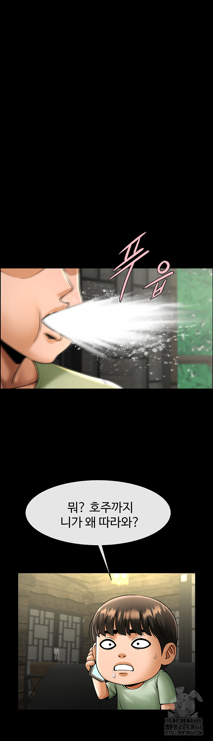 The Cheat Code Hitter Fucks Them All Raw - Chapter 76 - photo - 35