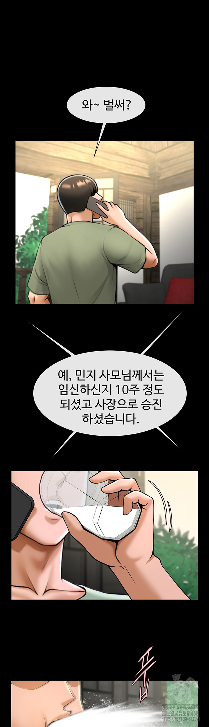 The Cheat Code Hitter Fucks Them All Raw - Chapter 76 - photo - 39