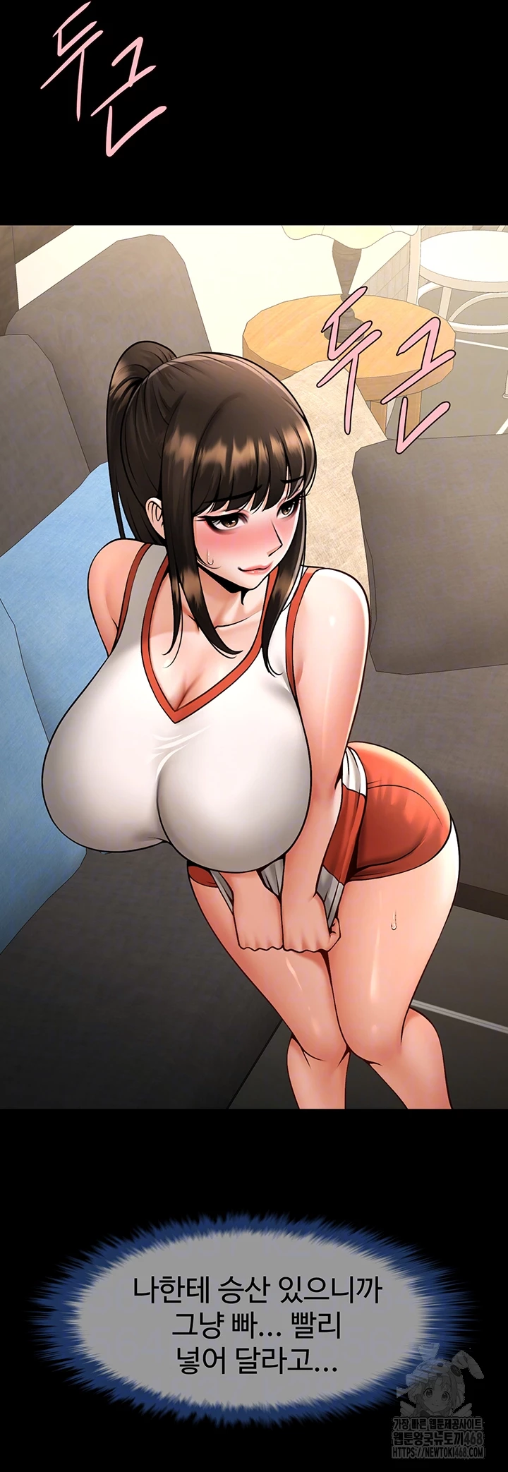 The Cheat Code Hitter Fucks Them All Raw - Chapter 76 - photo - 4