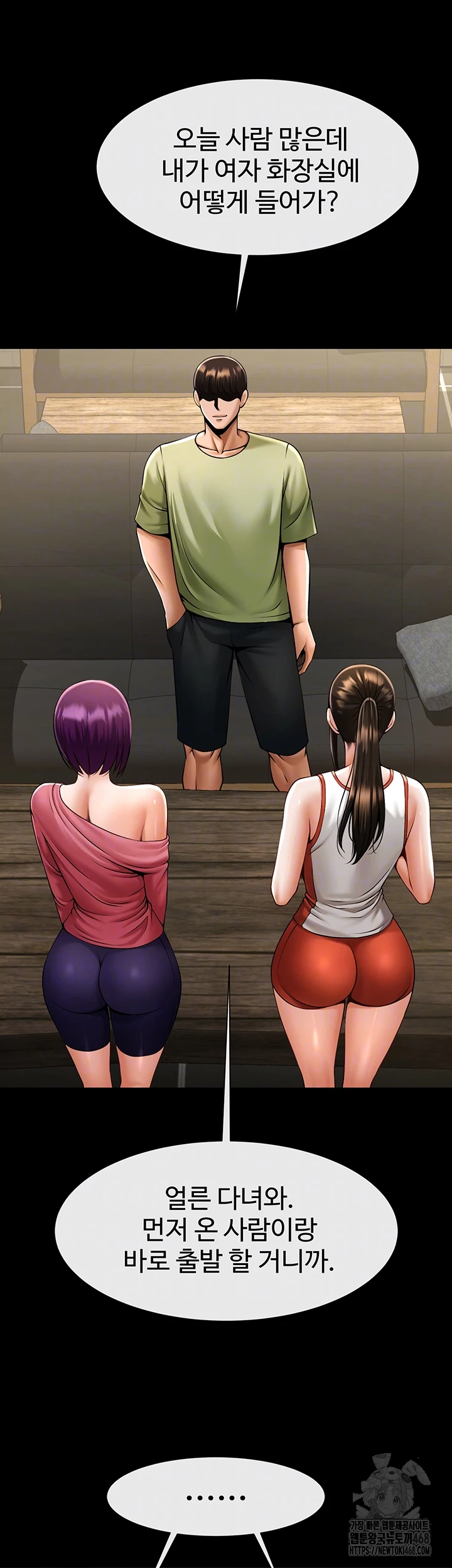 The Cheat Code Hitter Fucks Them All Raw - Chapter 76 - photo - 9