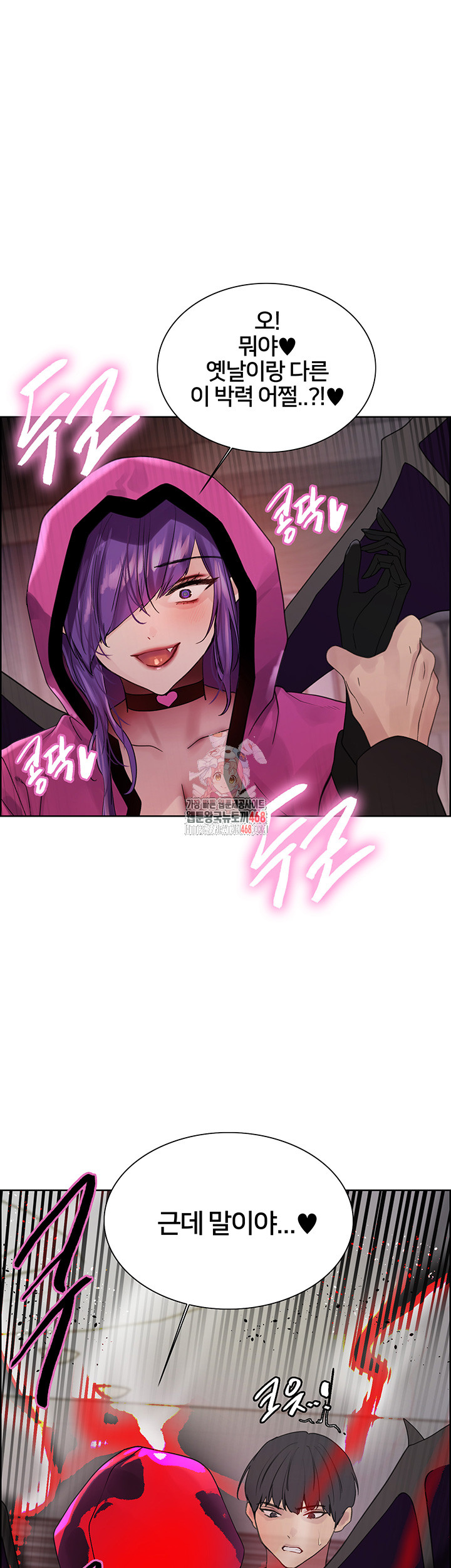 Sex Stopwatch Raw - Chapter 140 - photo - 1
