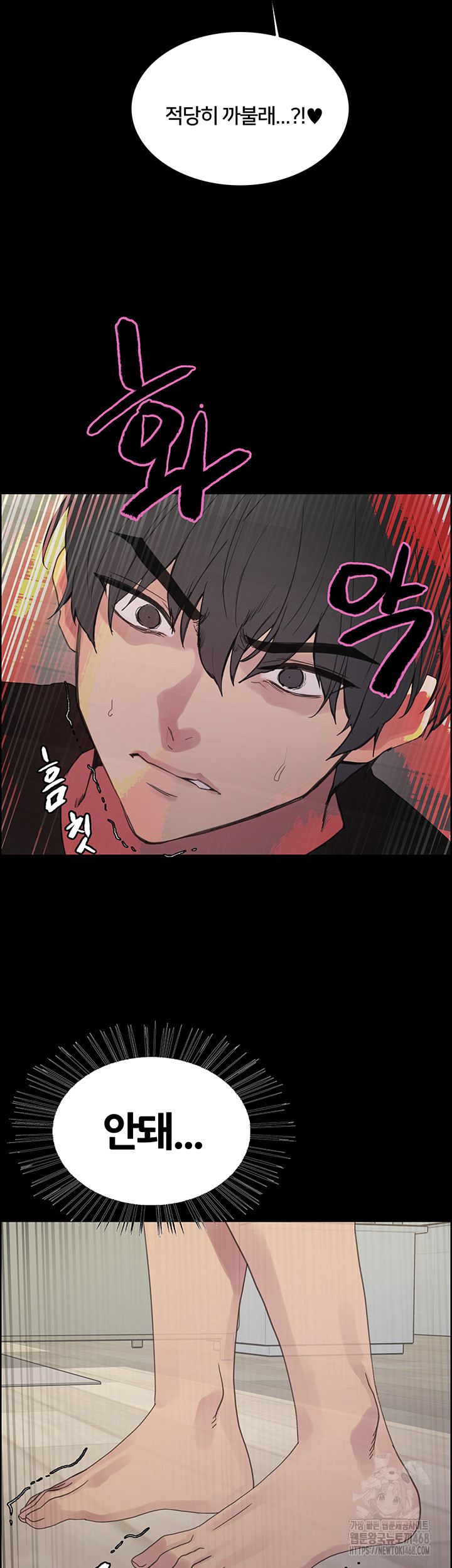 Sex Stopwatch Raw - Chapter 140 - photo - 10