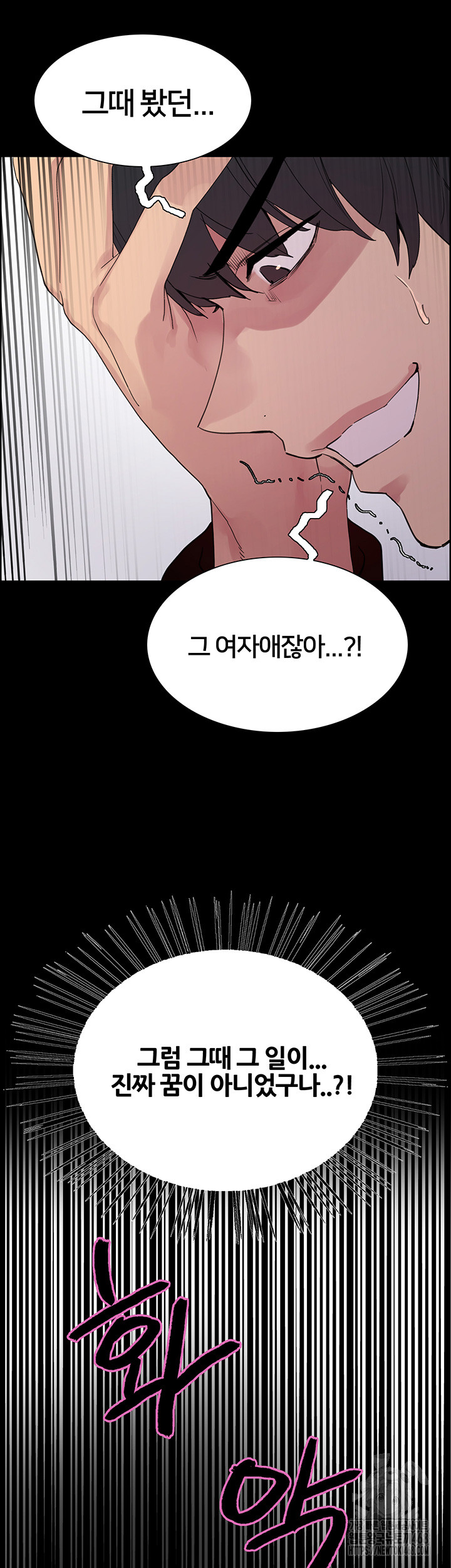 Sex Stopwatch Raw - Chapter 140 - photo - 16