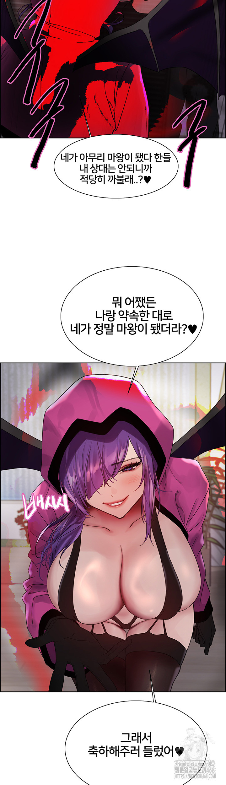Sex Stopwatch Raw - Chapter 140 - photo - 2