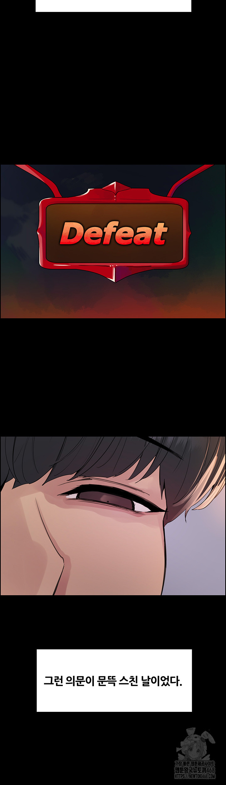Sex Stopwatch Raw - Chapter 140 - photo - 21