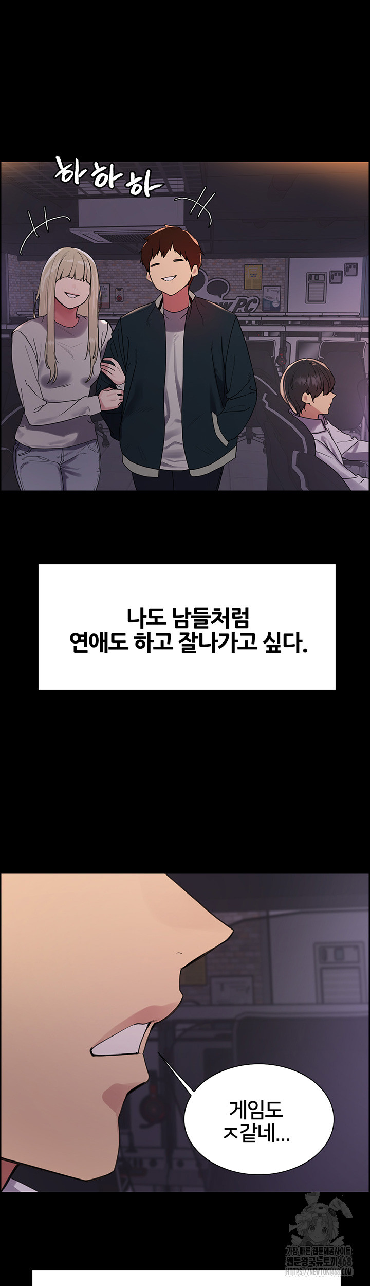 Sex Stopwatch Raw - Chapter 140 - photo - 22